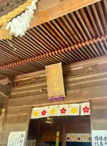 矢奈比賣神社（見付天神）(静岡県)