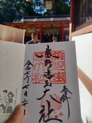 熊野速玉大社(和歌山県)