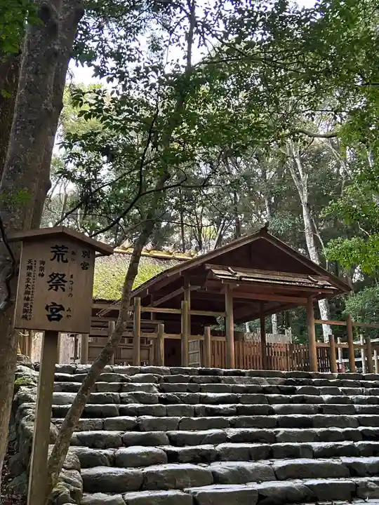 伊勢神宮内宮(皇大神宮)(三重県)