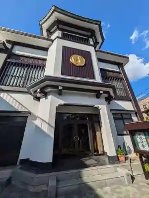 済生院雙樹寺(東京都)