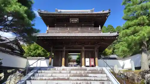 漢陽寺(山口県)