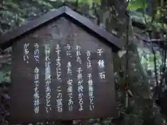 瀧尾神社（日光二荒山神社別宮）の歴史