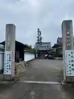 大蔵院(群馬県)