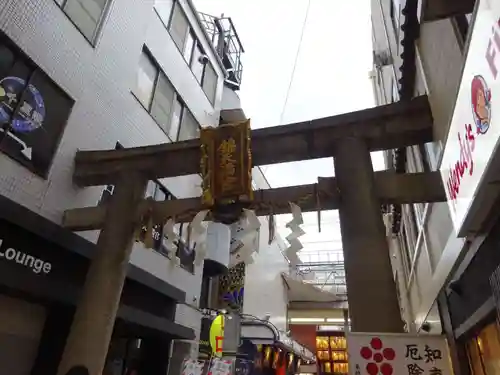 錦天満宮の鳥居