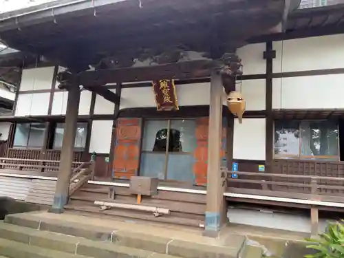 養玉院如来寺(東京都)