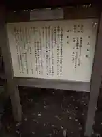 久志本社(三重県)