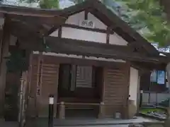 浄智寺(神奈川県)