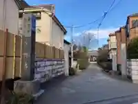 東禅寺のその他建物