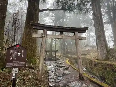 瀧尾神社（日光二荒山神社別宮）(栃木県)