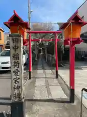 田中稲荷愛宕神社(茨城県)