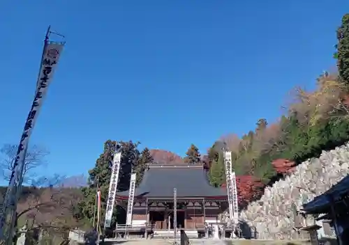 観音正寺(滋賀県)