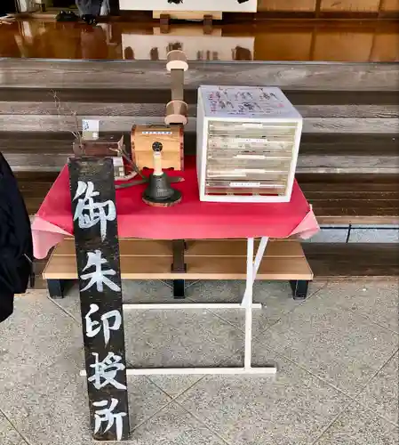 時宗総本山 遊行寺（正式：清浄光寺）(神奈川県)
