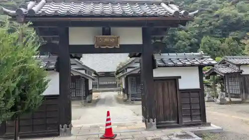 妙興寺(福井県)