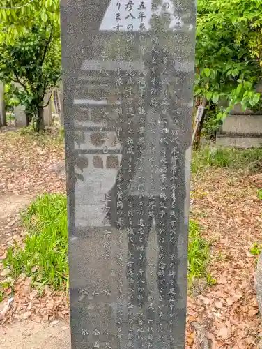 難波大社　生國魂神社の{uncategorized: "未分類", other: "その他", undefined: "問題あり", building: "その他建物", grave: "お墓", sacred_gate: "鳥居", guardian: "狛犬", statue: "像", buddha: "仏像", history: "歴史", nature: "自然", garden: "庭園", animal: "動物", pagoda: "塔", temizu: "手水舎", mountain_gate: "山門・神門", sanctuary: "本殿・本堂", subordinate: "末社・摂社", art: "芸術", scenery: "景色", jizo: "地蔵", ema: "絵馬", goshuin: "御朱印", omikuji: "おみくじ", items: "授与品その他", amulet: "お守り", goshuincho: "御朱印帳", eats: "食事", festival: "お祭り", votive_dance: "神楽", shichigosan: "七五三参", wedding: "結婚式", experience: "体験その他", initially: "初詣", around: "周辺", anti_infection: "感染症対策"}