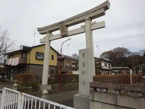 日吉神社の鳥居