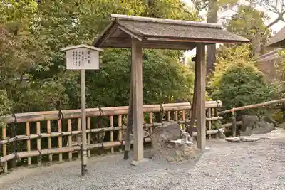 鹿苑寺(金閣寺)のその他建物