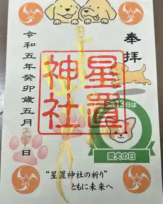 郵送にて対応して頂きました。