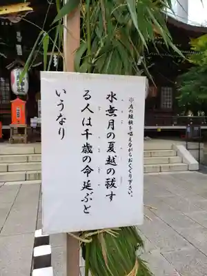 熊野神社のその他建物