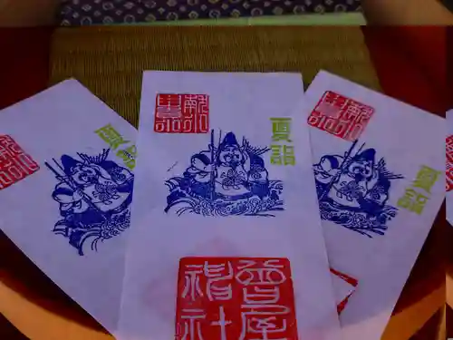 曾屋神社(神奈川県)