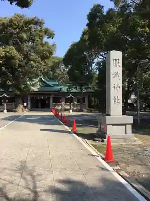 真清田神社の本殿・本堂