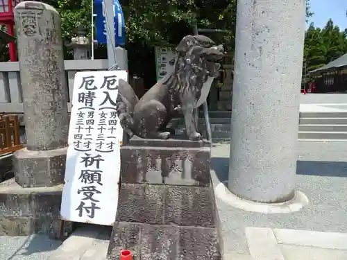 河尻神宮の狛犬