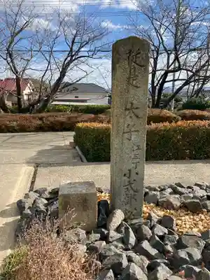 遍照寺のその他建物