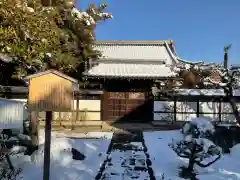 天寧寺(京都府)