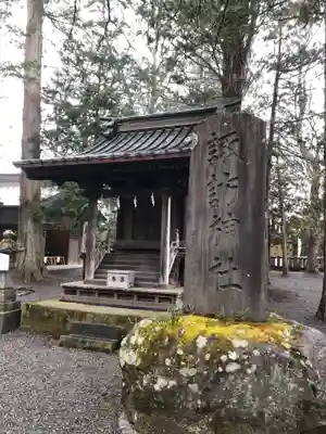 淺間神社（忍野八海）の末社・摂社
