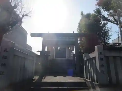 嶺天祖神社(東京都)