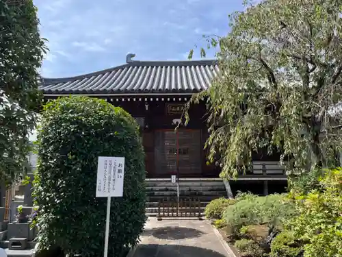 南谷寺(東京都)