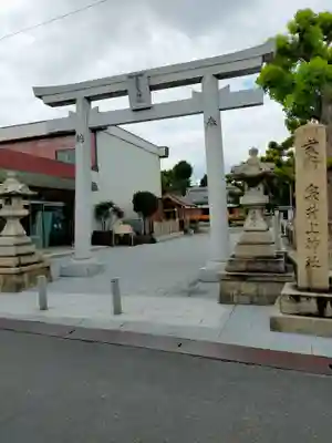 泉井上神社(大阪府)