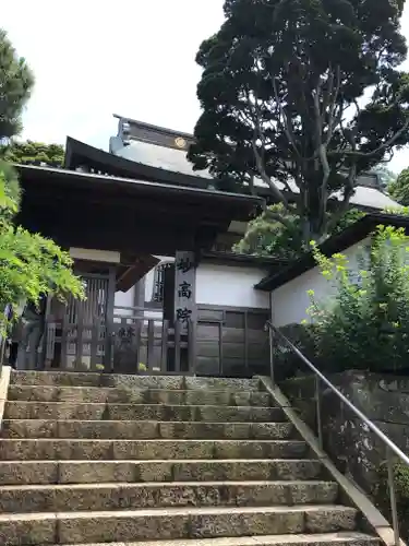 妙高院の山門・神門
