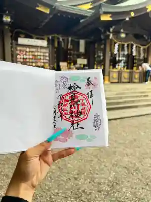 検見川神社の御朱印
