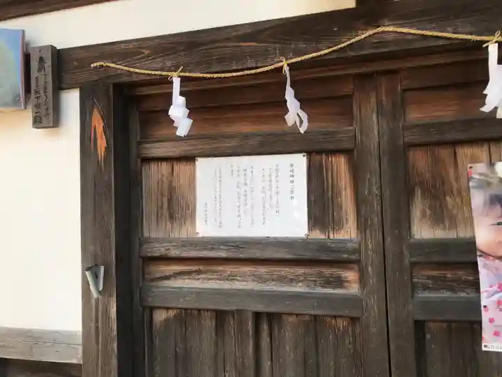 唐崎神社のその他建物