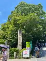 高尾山薬王院(東京都)