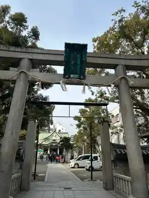 難波八阪神社(大阪府)
