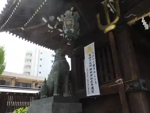 櫛田神社(福岡県)