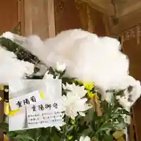 釧路一之宮 厳島神社のお守り