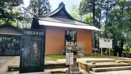 久留里神社(千葉県)