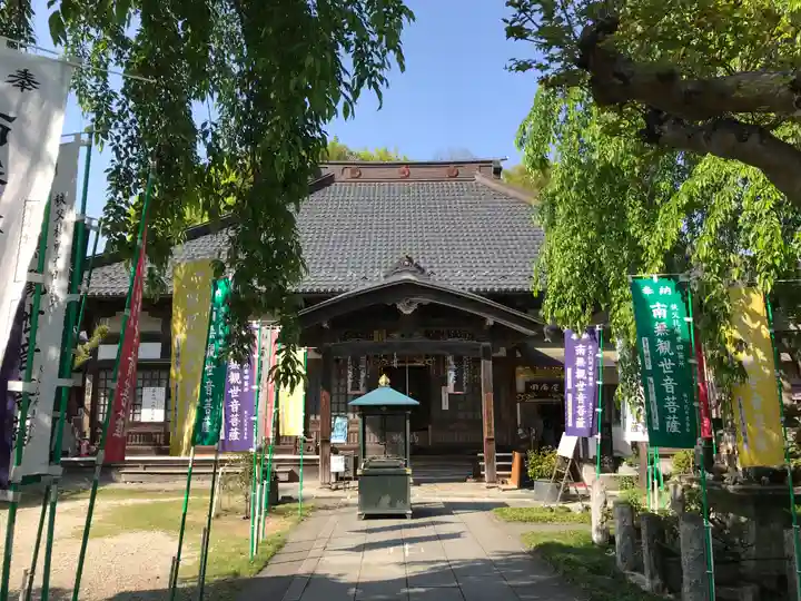 西光寺(埼玉県)