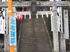 和田乃神社(東京都)