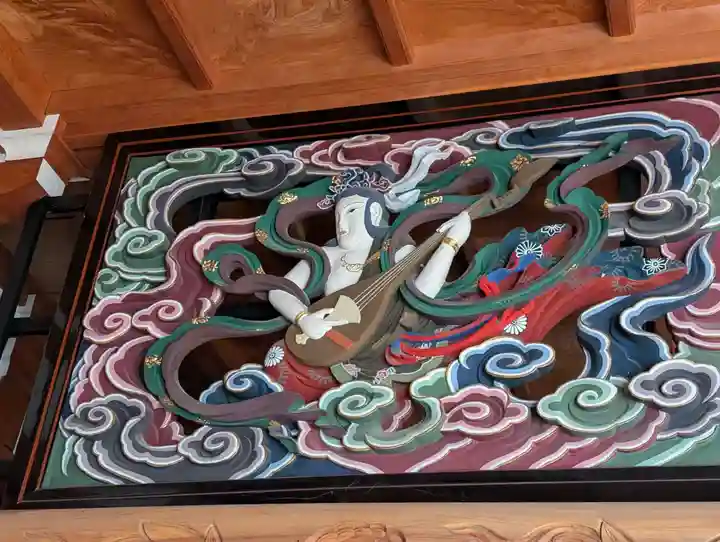 神宮寺(福島県)