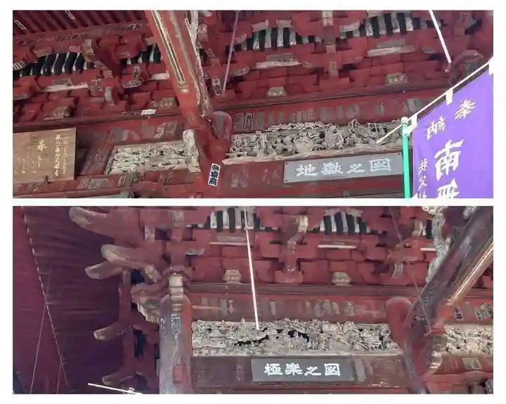 秩父札所1番 四萬部寺のその他建物