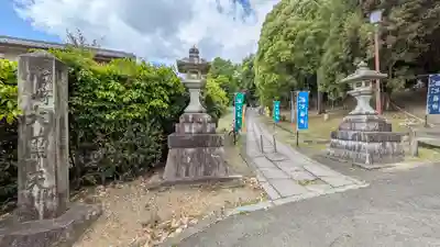 松ヶ崎大黒天 妙圓寺（妙円寺）(京都府)