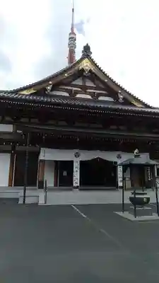 増上寺のその他建物