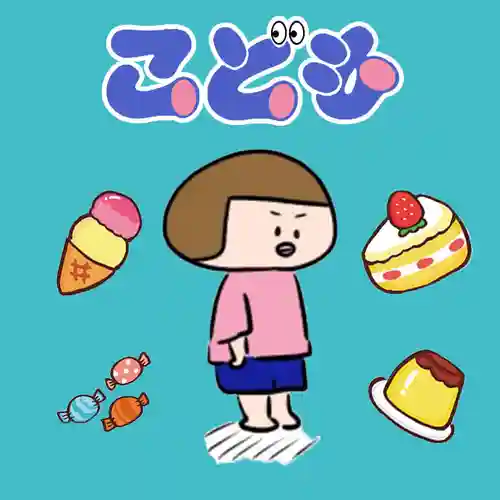 潮音院(福井県)