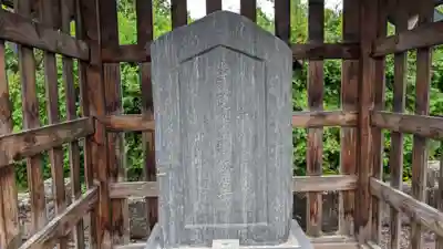 北泉岳寺のお墓