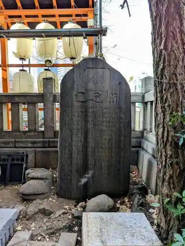波除神社（波除稲荷神社）のその他建物