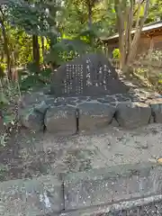 白幡天神社(千葉県)