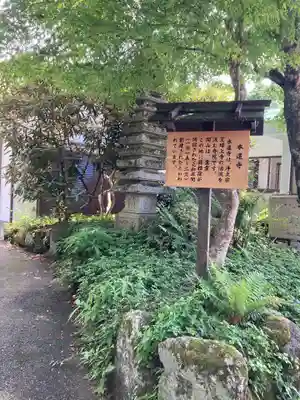 本還寺(神奈川県)